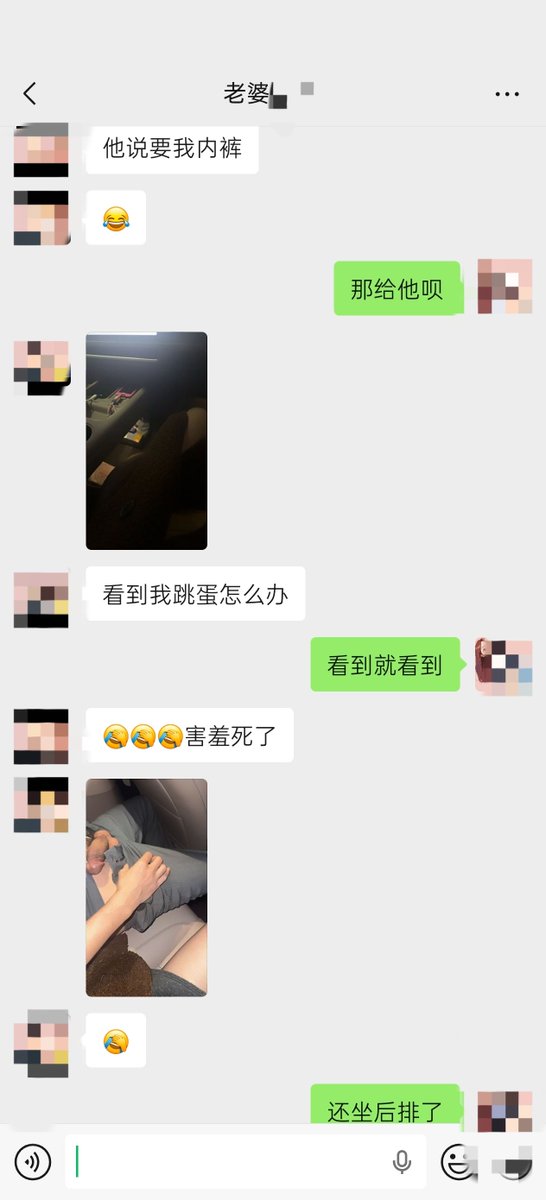 士多啤梨男 tweet media