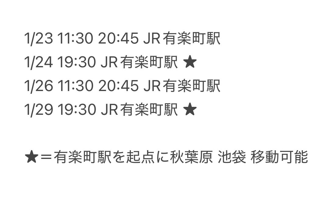 いよ🎈🧸自己紹介欄必読 (@iyo3434) / Posts / X