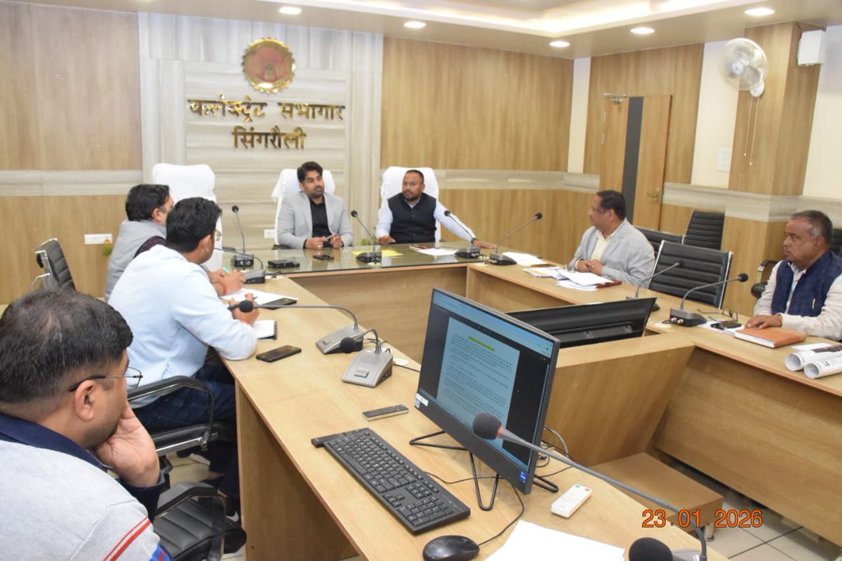 शहर को सुव्यवस्थित बनाने और आदर्श शहर के रूप में विकास करने के लिए कलेक्टर की अध्यक्षता में विकास प्राधिकरण की बैठक आयोजित

बाईपास निर्माण सहित नगरीय क्षेत्र के विस्तारीकरण के संबध में की गई चर्चा