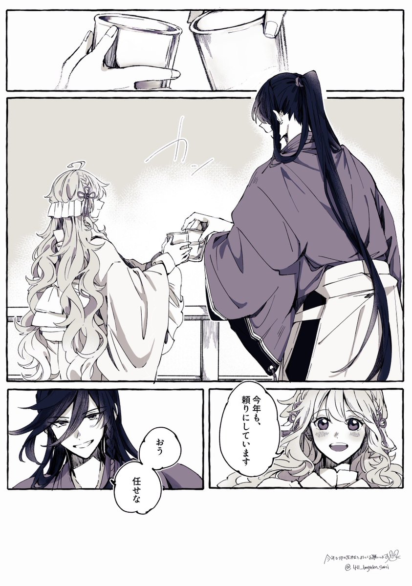 411_bngnkn_sani's tweet image. 2/2