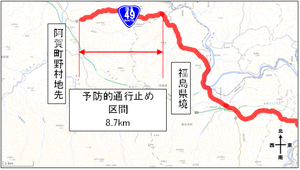 ⚠#予防的通行止め区間 とは】 大雪時に上り坂や急カーブが連続して