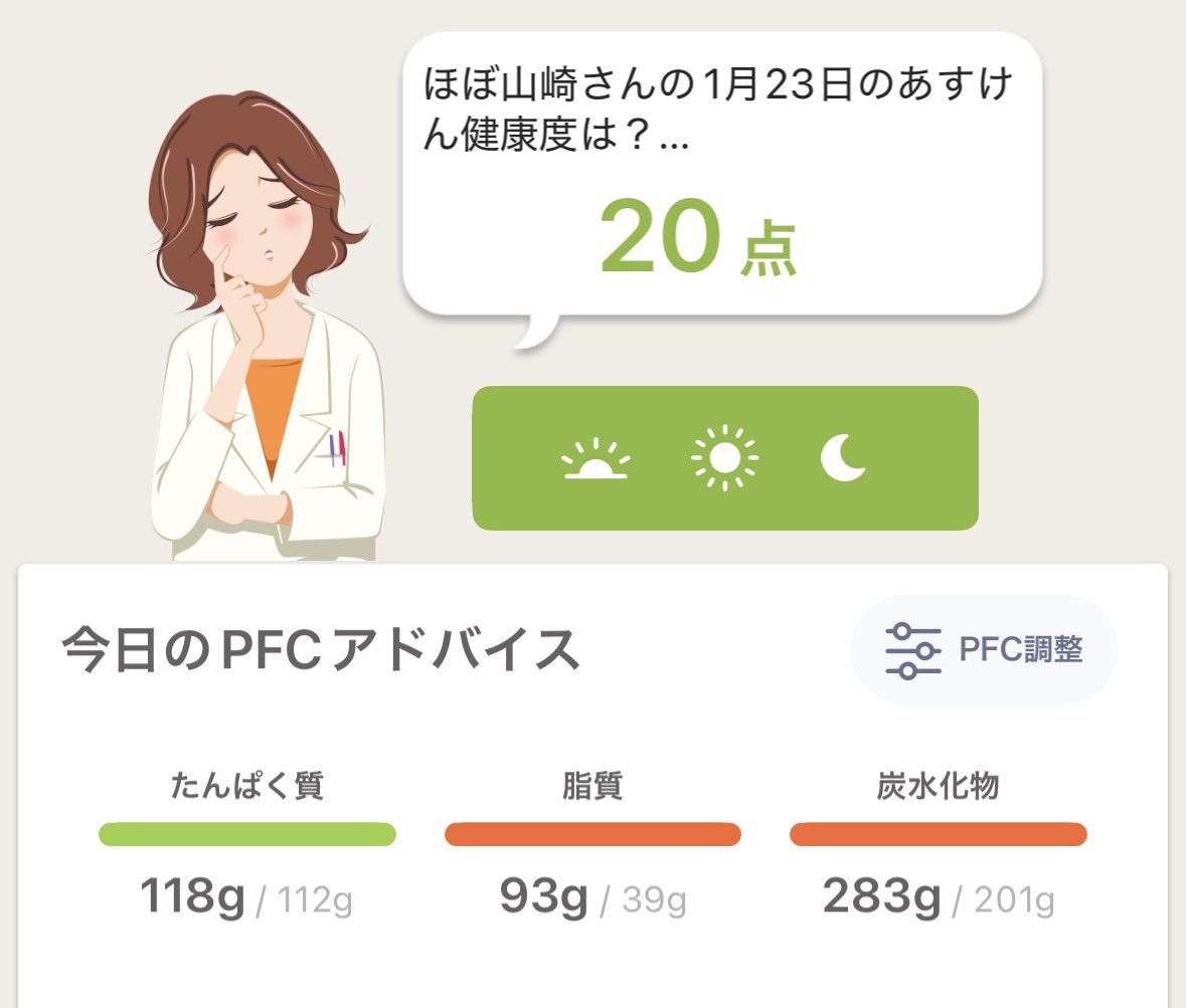 ほぼ山崎（プレミアムビンテージ） tweet media