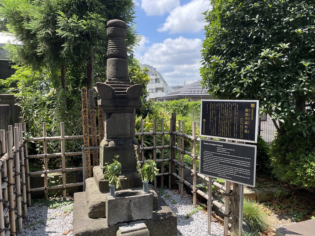 JapanGuide31993's tweet photo. The most famous ninja, “Hattori Hanzō,” refers to successive heads of the Hattori family.
While the first generation was a shinobi, from the second generation onward they primarily served as samurai.
Several historical sites related to Hattori Hanzō still remain in Tokyo. https://t.co/08JnCe477T