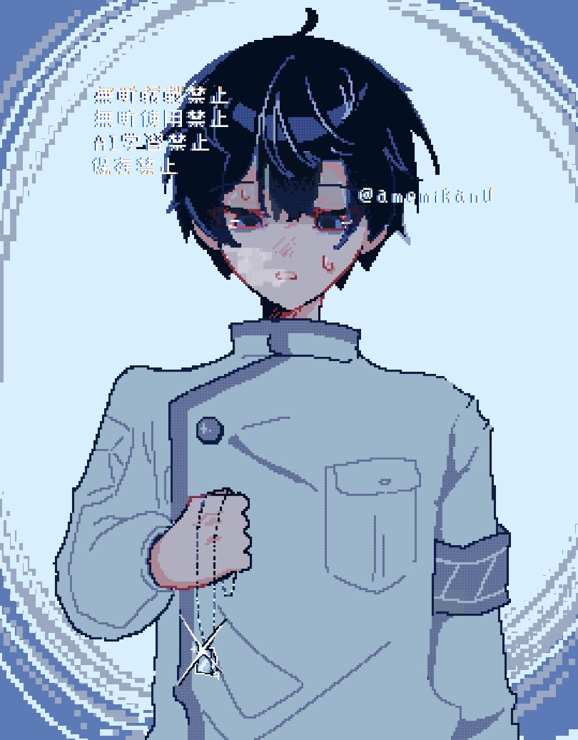 みかん砂糖 (@amemikan0) / Posts / X