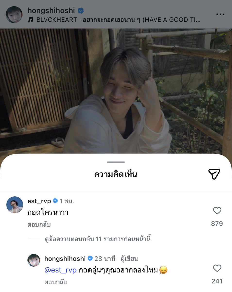ByunNnn_bbill's tweet image. 🦈 : กอดใครนาาา
🍦 : กอดอุ่นๆคุณอยากลองไหม🙂‍↕️

เลยหรอ555555555🫨🫨🫨🫨🫨

#est_rvp #hongshihoshi