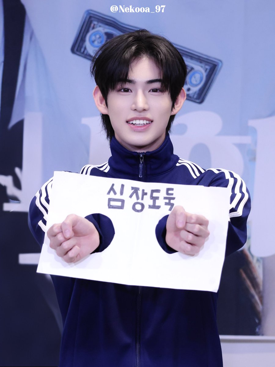 260123
경찰님 바보같이 웃고 있는 이 도둑 좀 잡아주세요!
#민제 #Minje #킥플립 #KickFlip