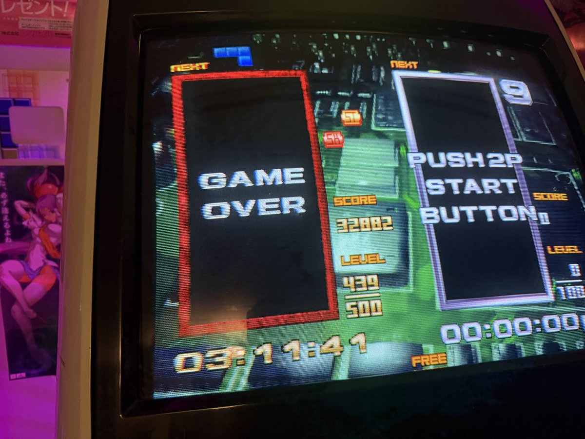 tweak! 🔜🇯🇵 tweet media