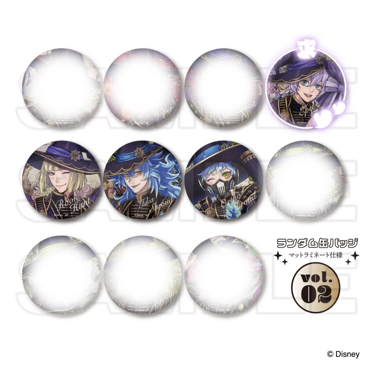 ツイステ ブルームバースデー アニメイト限定 缶バッジ 交換 《譲