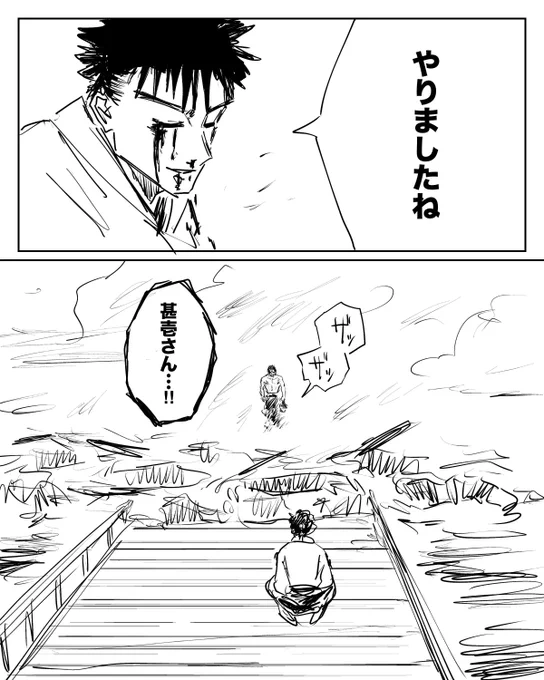 こうなっててもおかしくないくらいブサイクメテオが盛られてた 