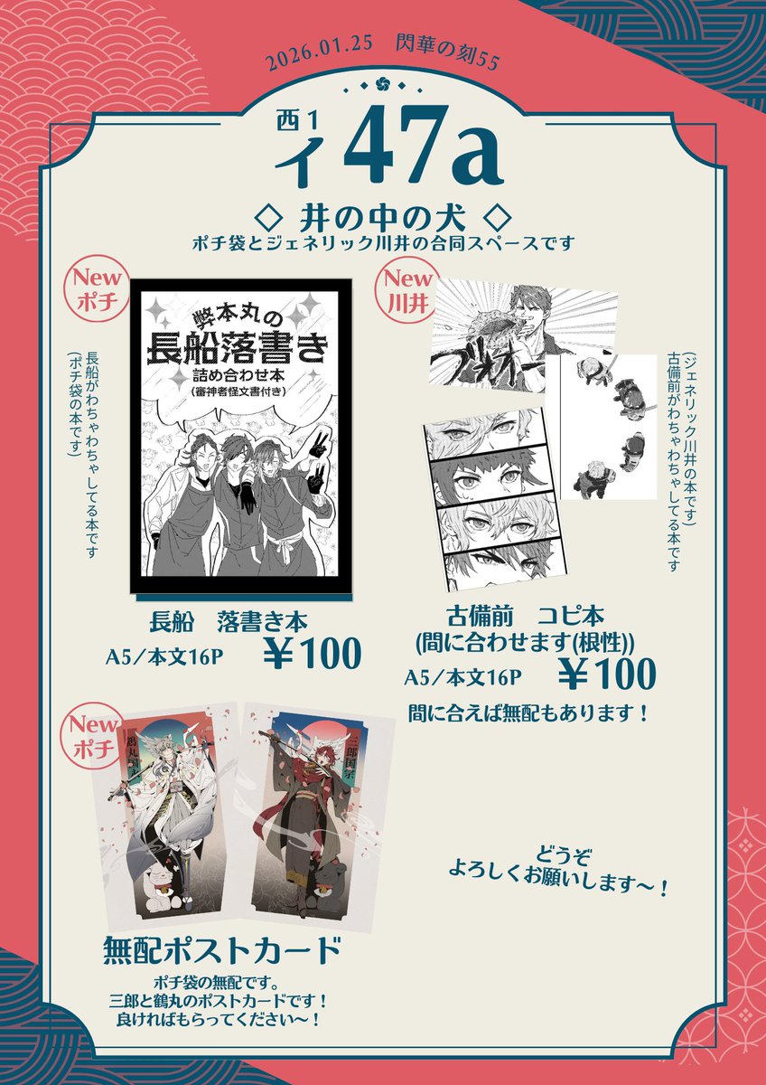 正しくはこっちです～～～～すみません…