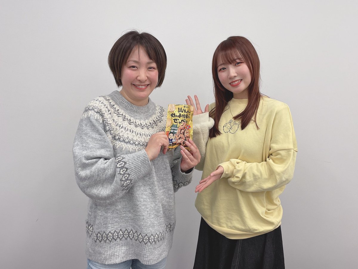 ゲスト植田佳奈」お聴きいただいた皆様きありがとうございました