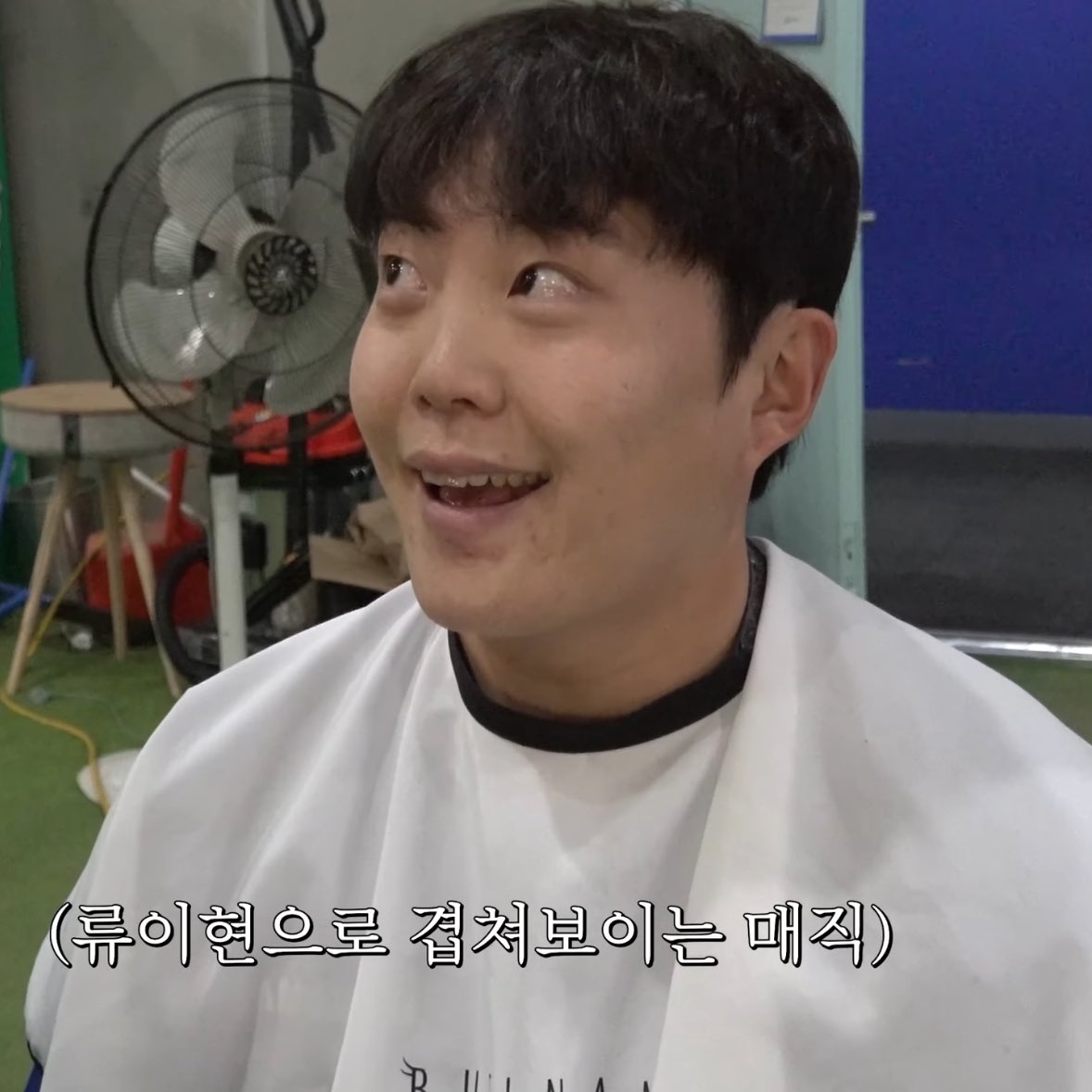 이 기요미표정 뭐임?? 류이현인줄알았어