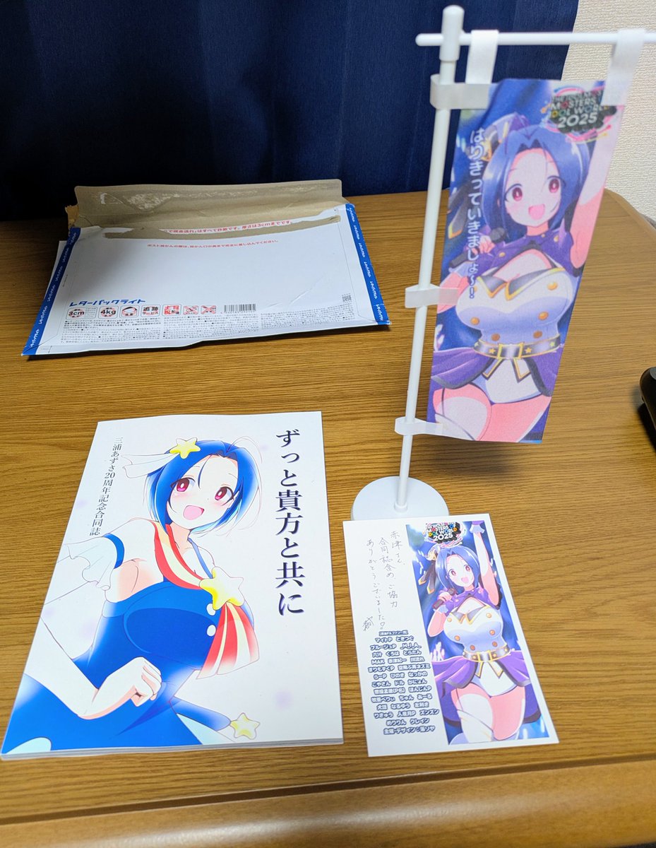 あーさん様リクエストおまとめ2冊プラスアクトmini awesome 三浦春馬