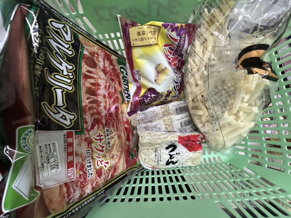 mauaishite's tweet photo. 明日から仮卒期間〜〜
高校生活が1番終わるの早く感じた、春から社会人やだよーー https://t.co/g9ZjKVWpKy