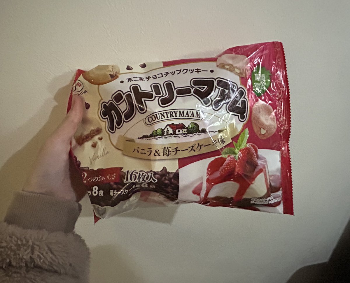 mauaishite's tweet photo. 明日から仮卒期間〜〜
高校生活が1番終わるの早く感じた、春から社会人やだよーー https://t.co/g9ZjKVWpKy