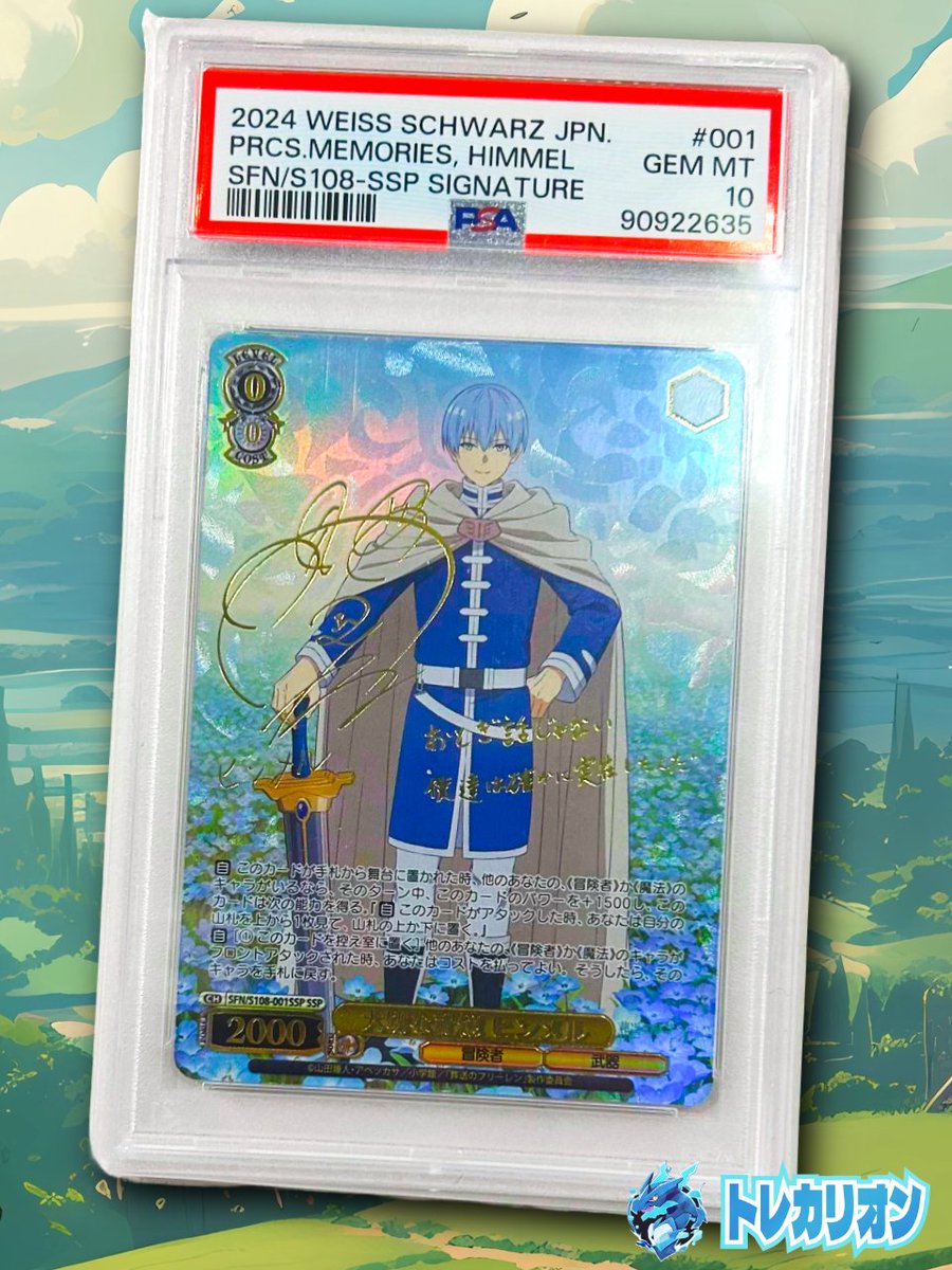 フリーレン、リアタイした人~🙋♀️ 南の勇者かっこよすぎた✨ 引用 フリーレン、リアタイした人~🙋♀️ 南の勇者かっこよすぎた✨ 引用