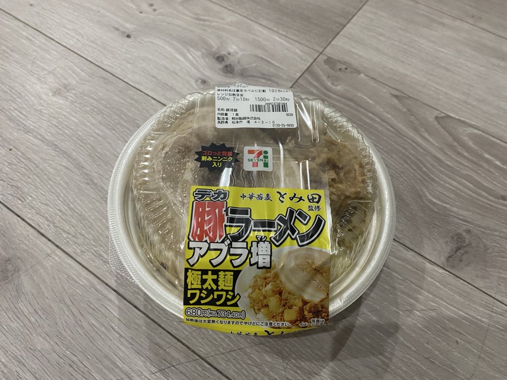 設備屋 たけちゃん tweet media