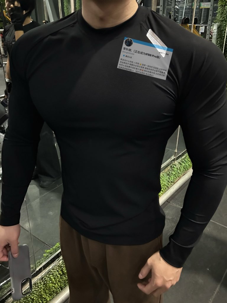 李朴政.（正在成为IFBB Pro版） tweet media