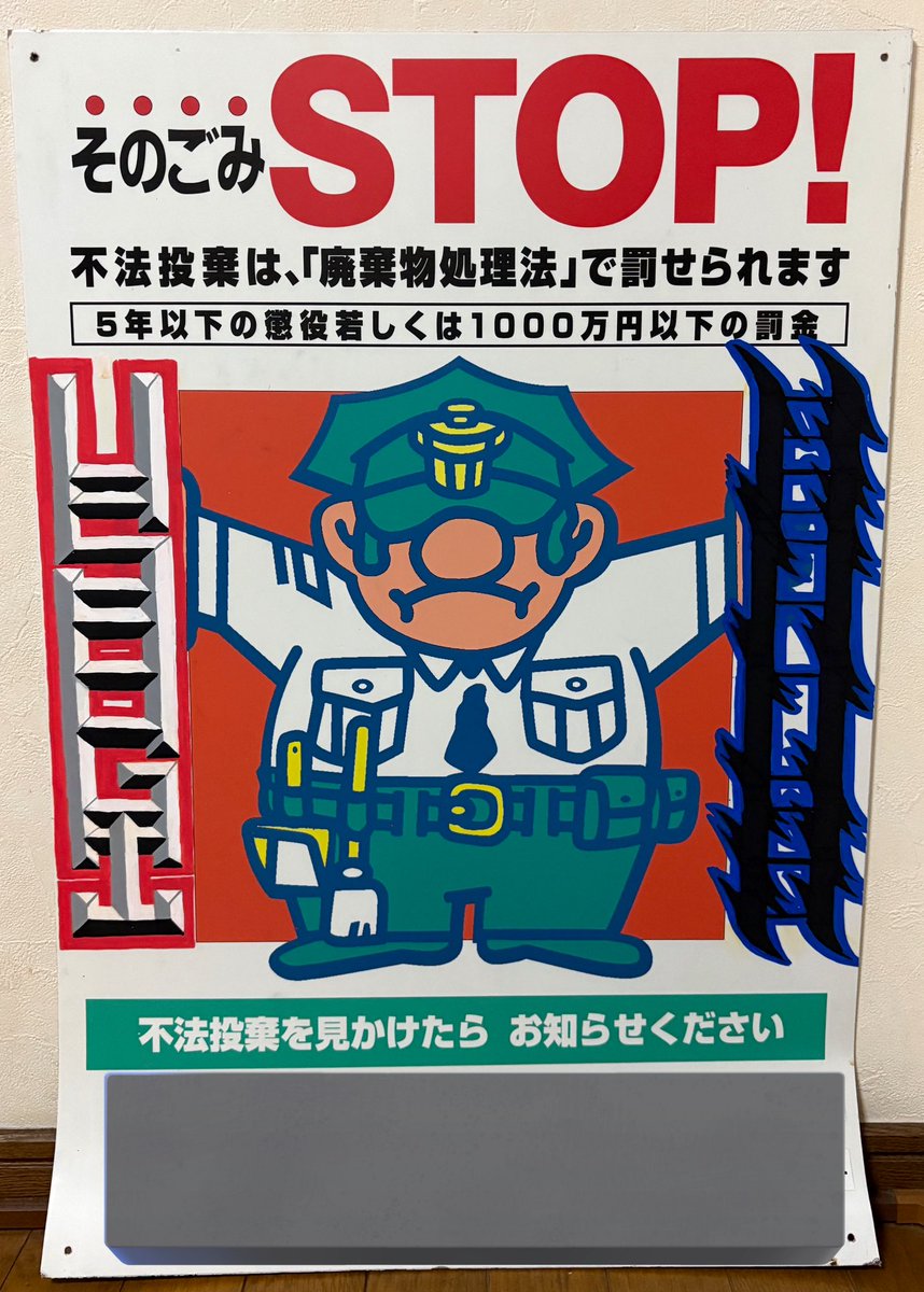 🟥USAGI🚨BAOS🟦