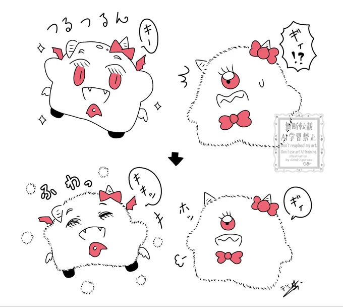 つるつるふわふわ
#MM24時 