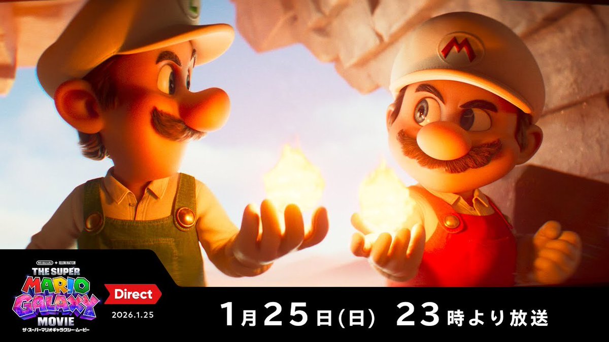 denfaminicogame's tweet photo. 「ザ・スーパーマリオギャラクシー・ムービー Direct 2026.1.25」が1月25日23時より放送決定！
https://t.co/iFRWJpV713

4月24日に公開予定の映画『ザ・スーパーマリオギャラクシー・ムービー』の最新映像が解禁。放送の待機画面にはファイアマリオ・ルイージの姿が https://t.co/7y3ZpqLYKL