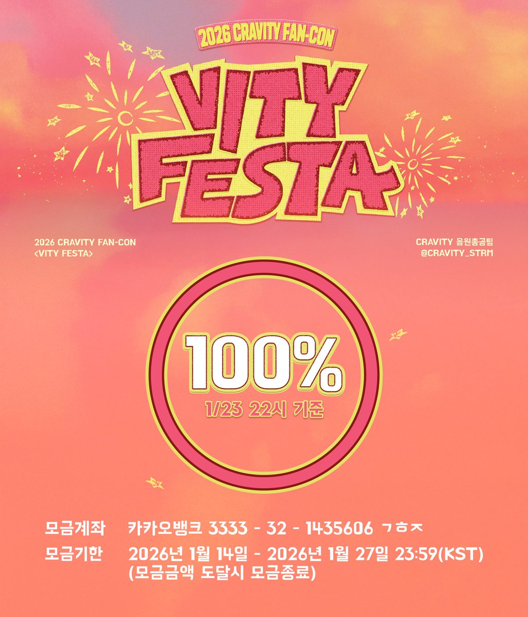 CRAVITY 음원총공팀 tweet media