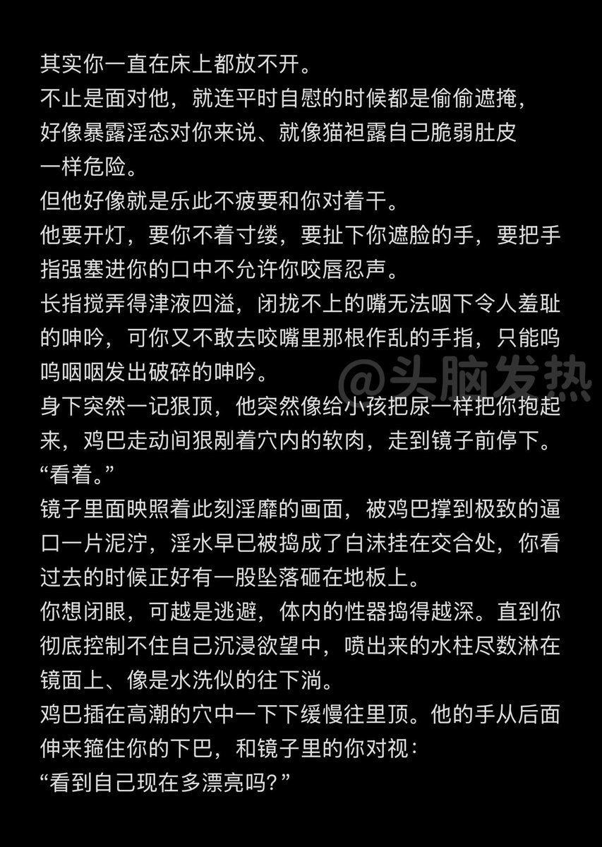 别头脑发热了 tweet media