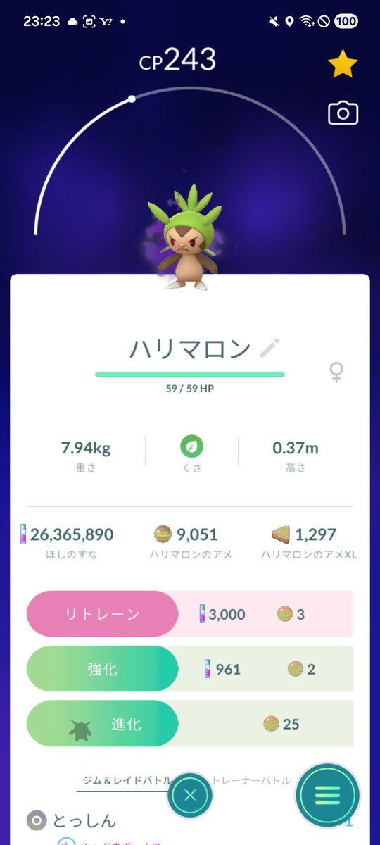 yattaa_ch's tweet photo. とりあえず１匹ずつGET！
#ポケモンGO https://t.co/CJQnnR3O6V