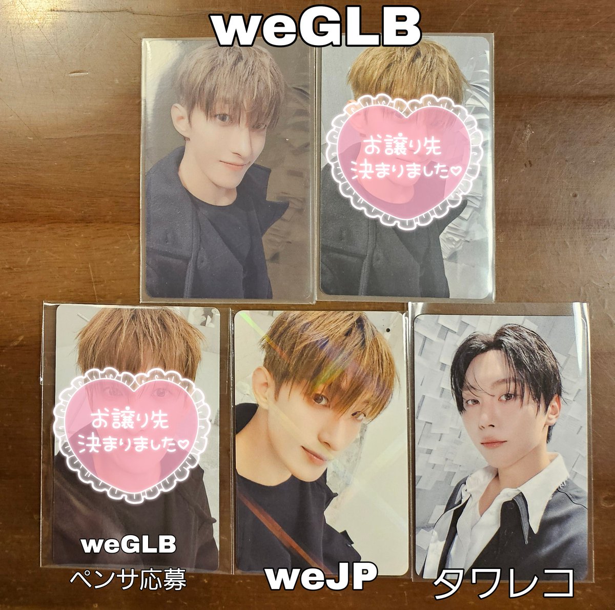 交換】SEVENTEEN セブチ DxS メボズ Serenade 小夜曲 トレカ 特典