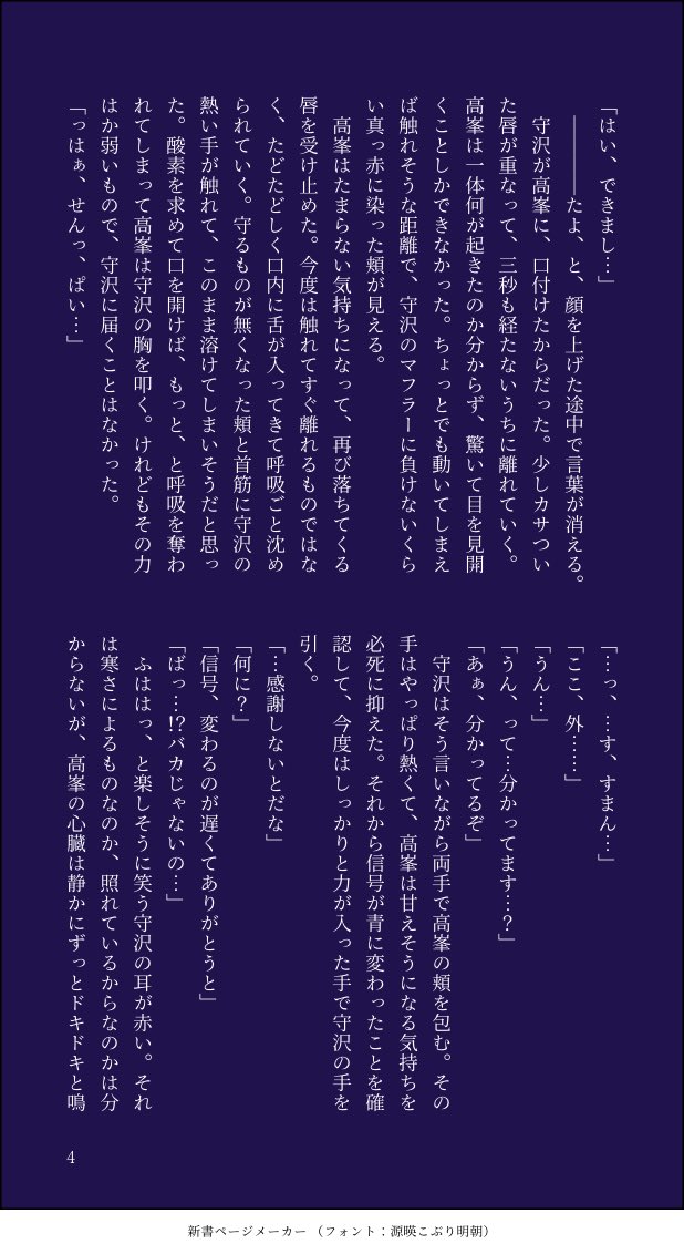 _8o83_'s tweet photo. （5/5） https://t.co/pxCnruUXH5