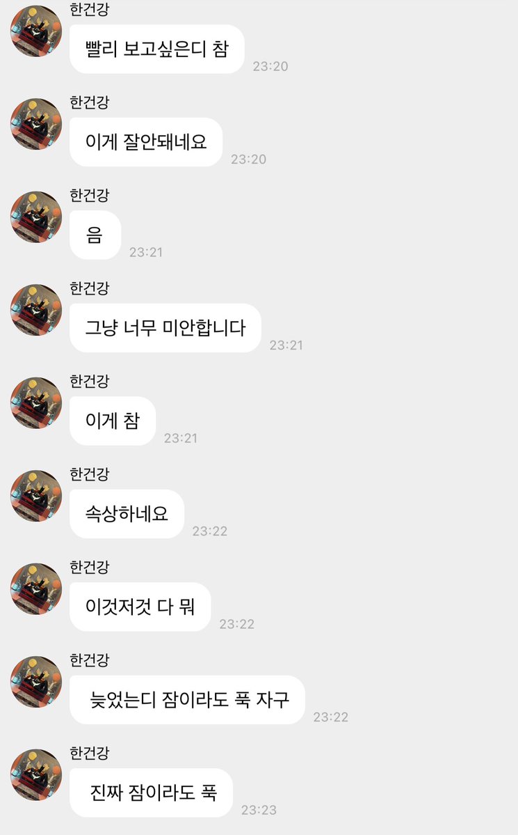 dool2V's tweet image. 🫳🏻🫳🏻🫳🏻