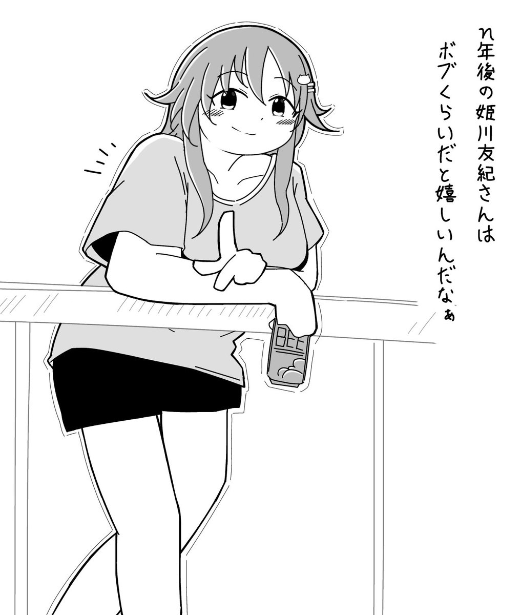 JJ丸 tweet media