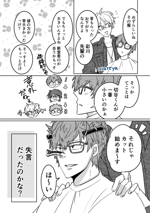 (2/3) 