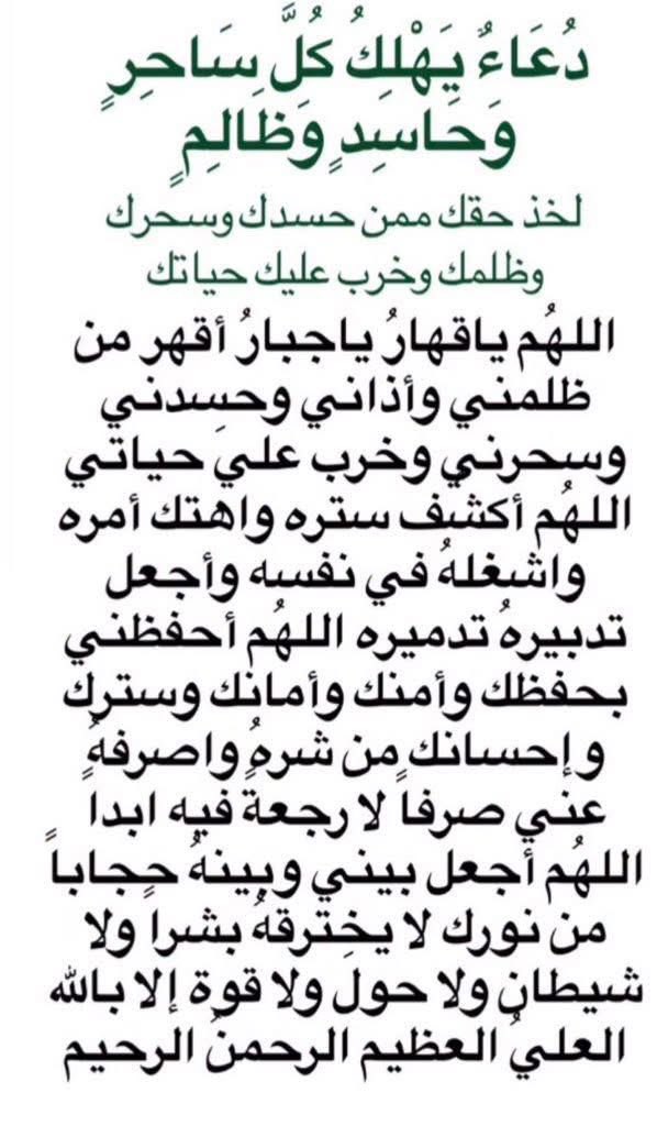 AzKu0's tweet image. دعاء الجمعة
ساعة استجابة
وَإِذَا سَأَلَكَ عِبَادِي عَنِّي فَإِنِّي قَرِيبٌ أُجِيبُ دَعْوَةَ الدَّاعِ إِذَا دَعَان
ربي أسألك فئ هذه الساعة المباركة من عصرالجمعة الصلاح يارب لأولادي،وارزقهم النجاح في الدنيا والآخرةوأهدهم الصراط المستقيم ربي يسرلأولادي سبل الصلاح والهداية يارب امين.