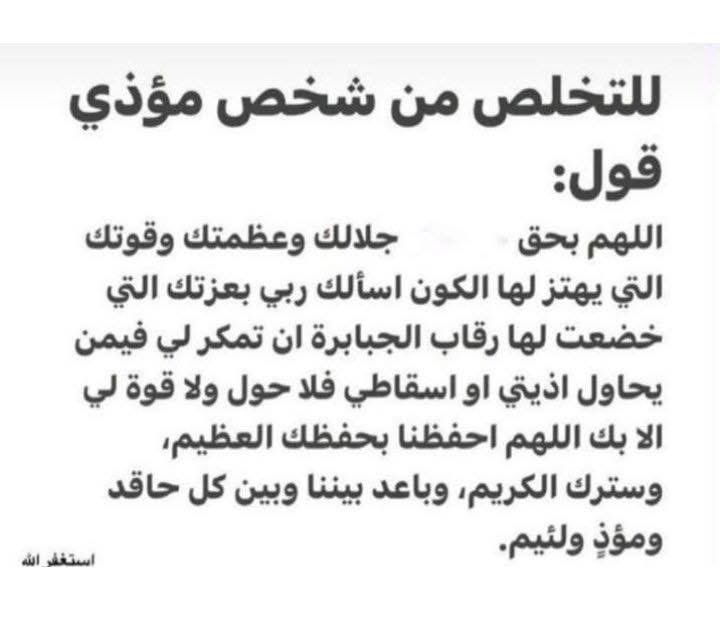 AzKu0's tweet image. دعاء الجمعة
ساعة استجابة
وَإِذَا سَأَلَكَ عِبَادِي عَنِّي فَإِنِّي قَرِيبٌ أُجِيبُ دَعْوَةَ الدَّاعِ إِذَا دَعَان
ربي أسألك فئ هذه الساعة المباركة من عصرالجمعة الصلاح يارب لأولادي،وارزقهم النجاح في الدنيا والآخرةوأهدهم الصراط المستقيم ربي يسرلأولادي سبل الصلاح والهداية يارب امين.