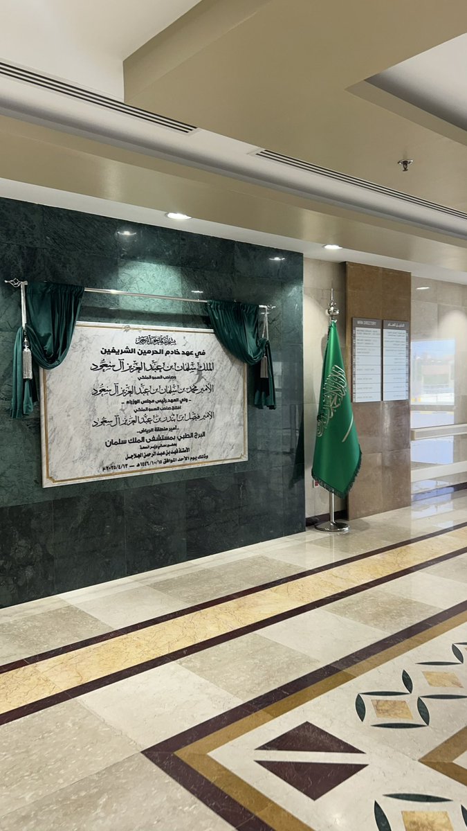 SAAD ALRASHED tweet media