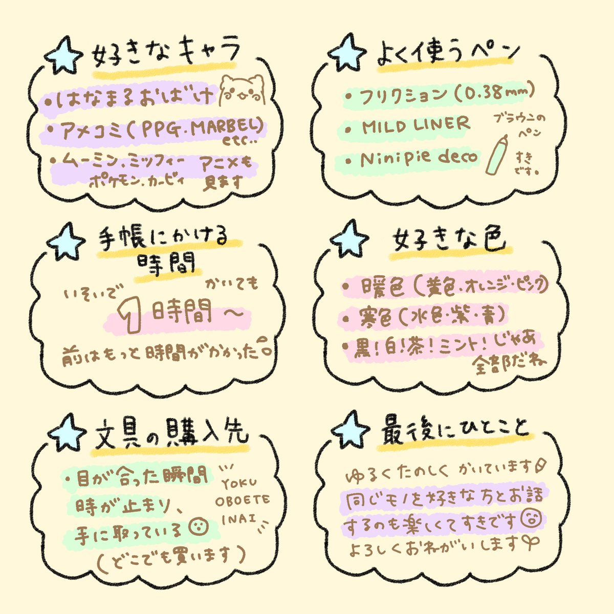 めい＠いろいろ挑戦する tweet media