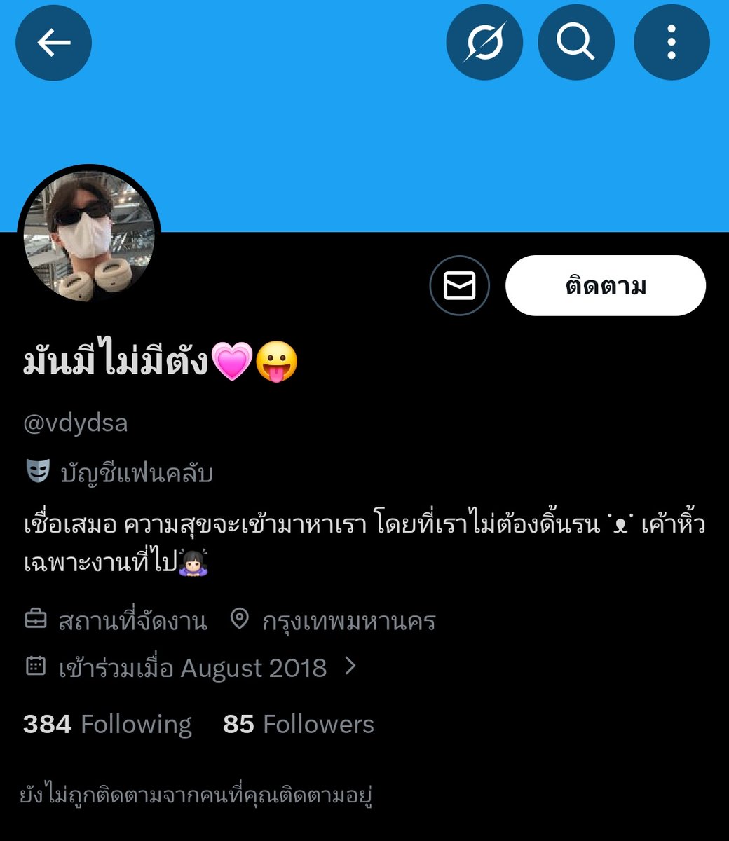 แอคนี้โกง <a href="/vdydsa/">มันมีไม่มีตัง💗😛</a> มันเปลี่ยนชื่อแอคค่ะ

#CPSxTEN