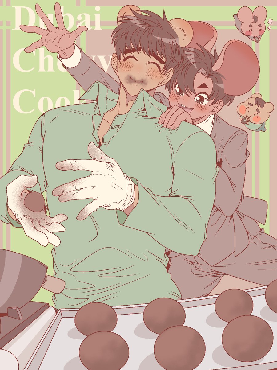 두바이 쫀득 원바 거의 끝물 이네요.