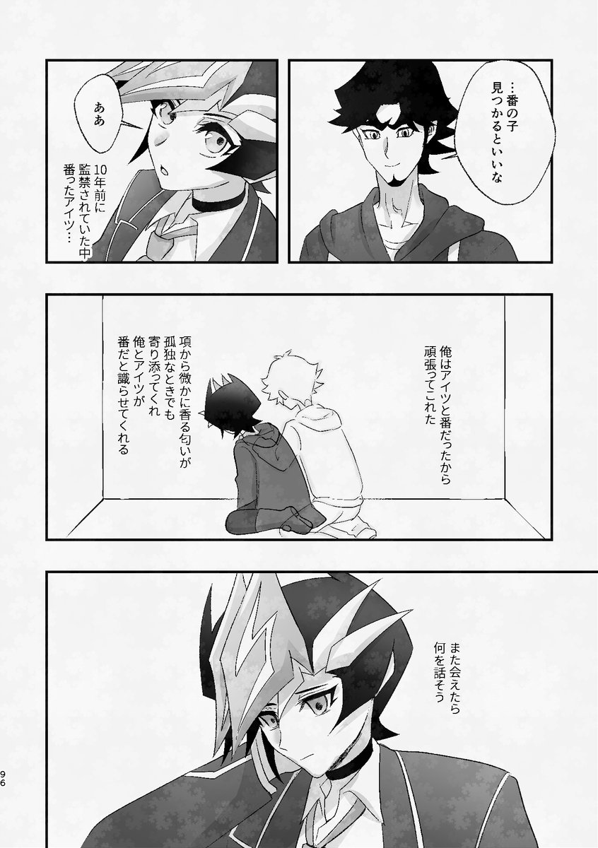 まつ＠次7月 tweet media