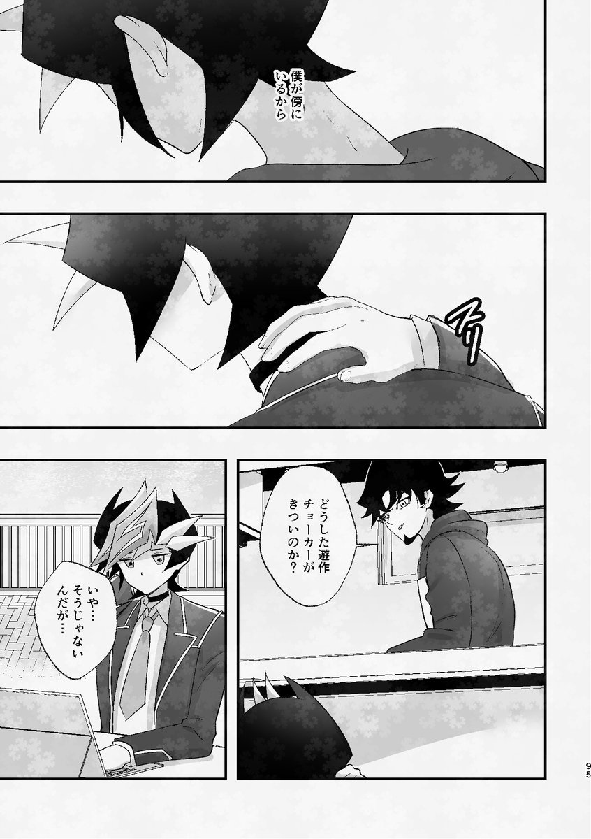 まつ＠次7月 tweet media