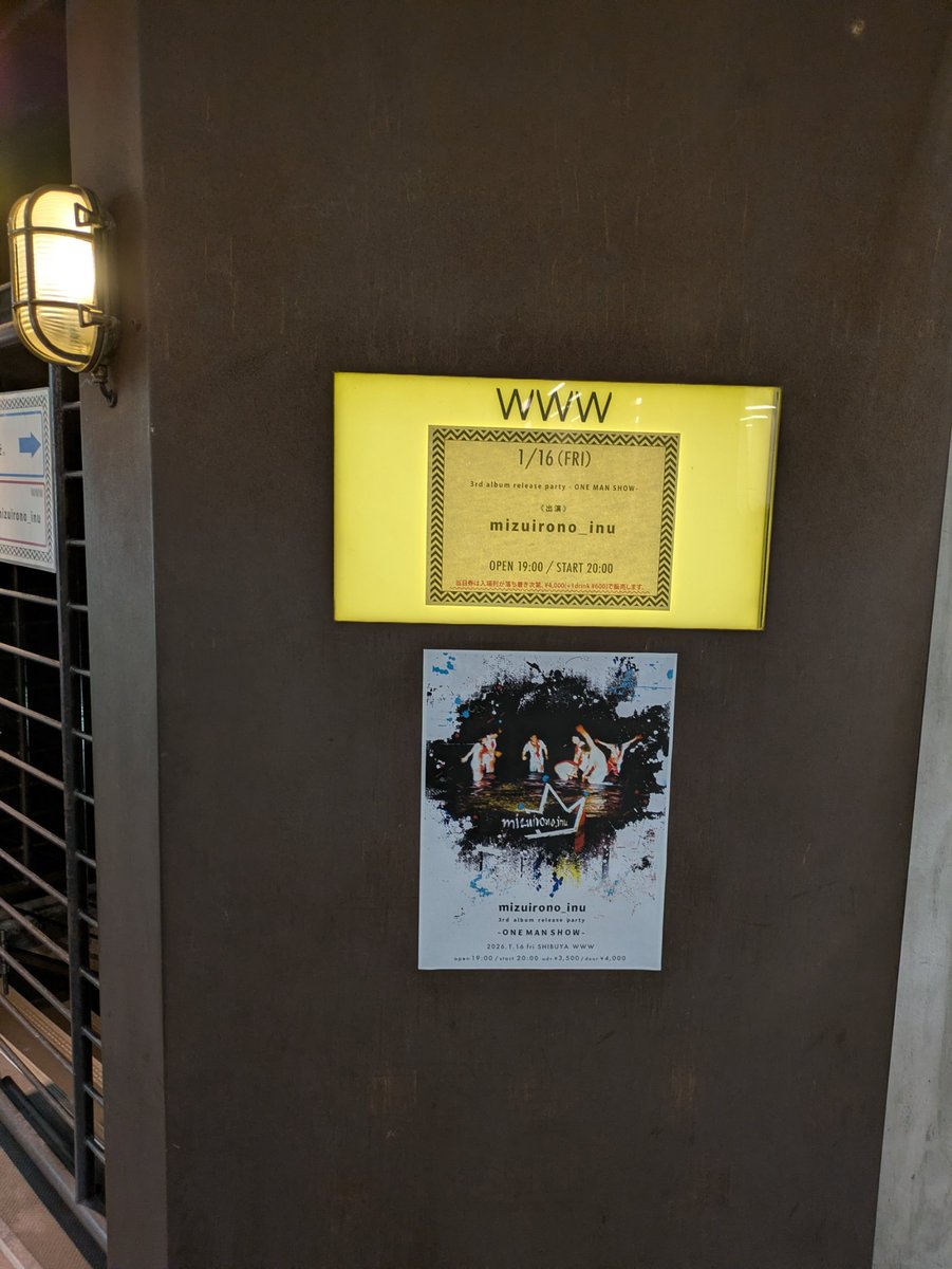YukLab4's tweet photo. mizuirono_inuのライブを見たのは1週間前。今年初ライブ。
最初から最後までずっとステージから目が離せなかった。
「動画を撮って良い」ということだったので『君の嘘と未来へ』を撮った。画角がちょっとずつズレているのは、スマホの画面をあまり見ていなかったから。 https://t.co/WRWr4XIoGu