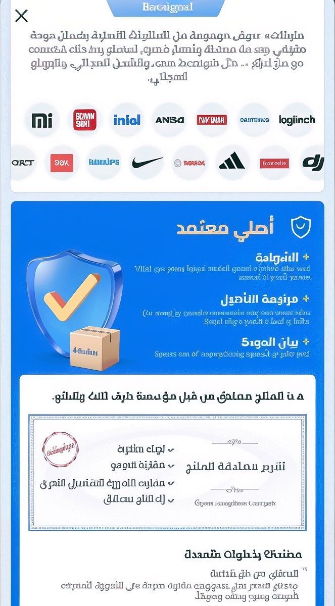 Image for the Tweet beginning: يا جماعة جزم Asics وغيرها