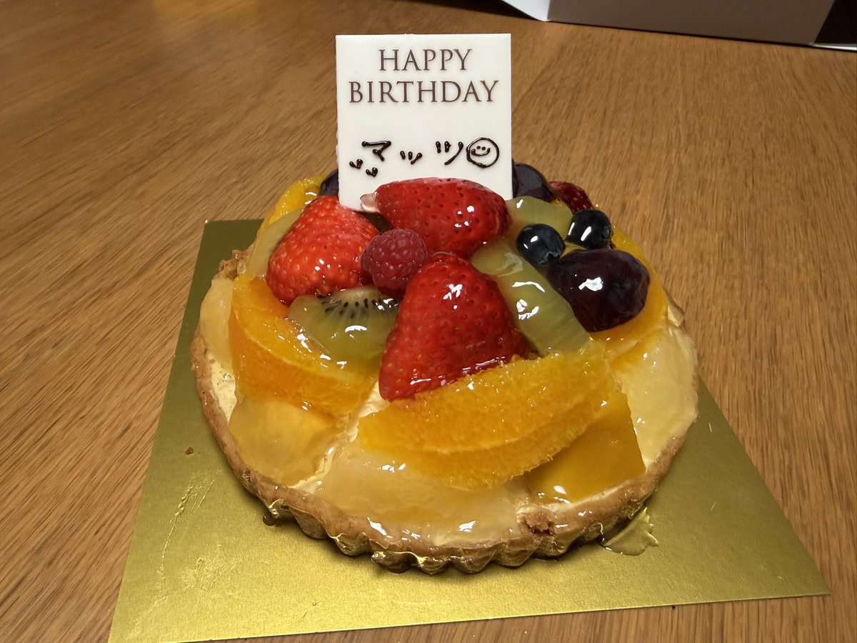 49歳になりましたー！