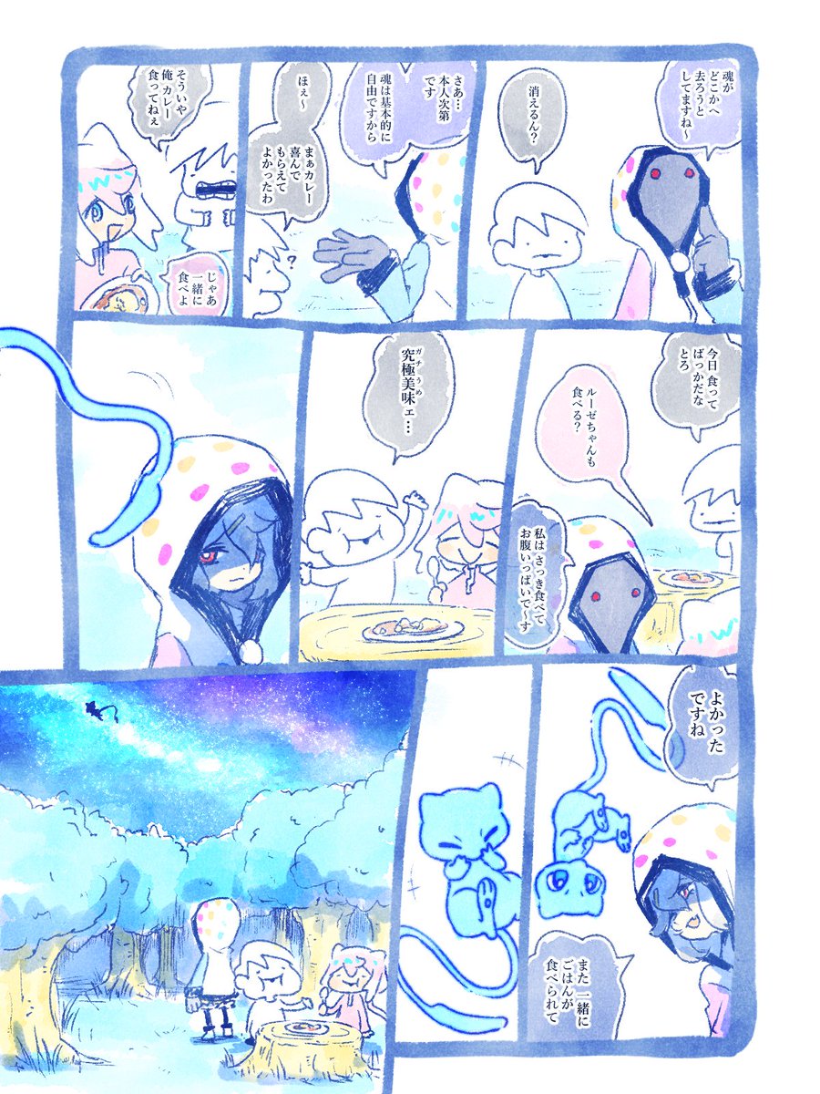 imasogari8119's tweet image. 魂