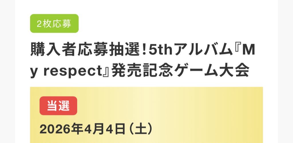 ありがとうございます。 ありがとうございます。