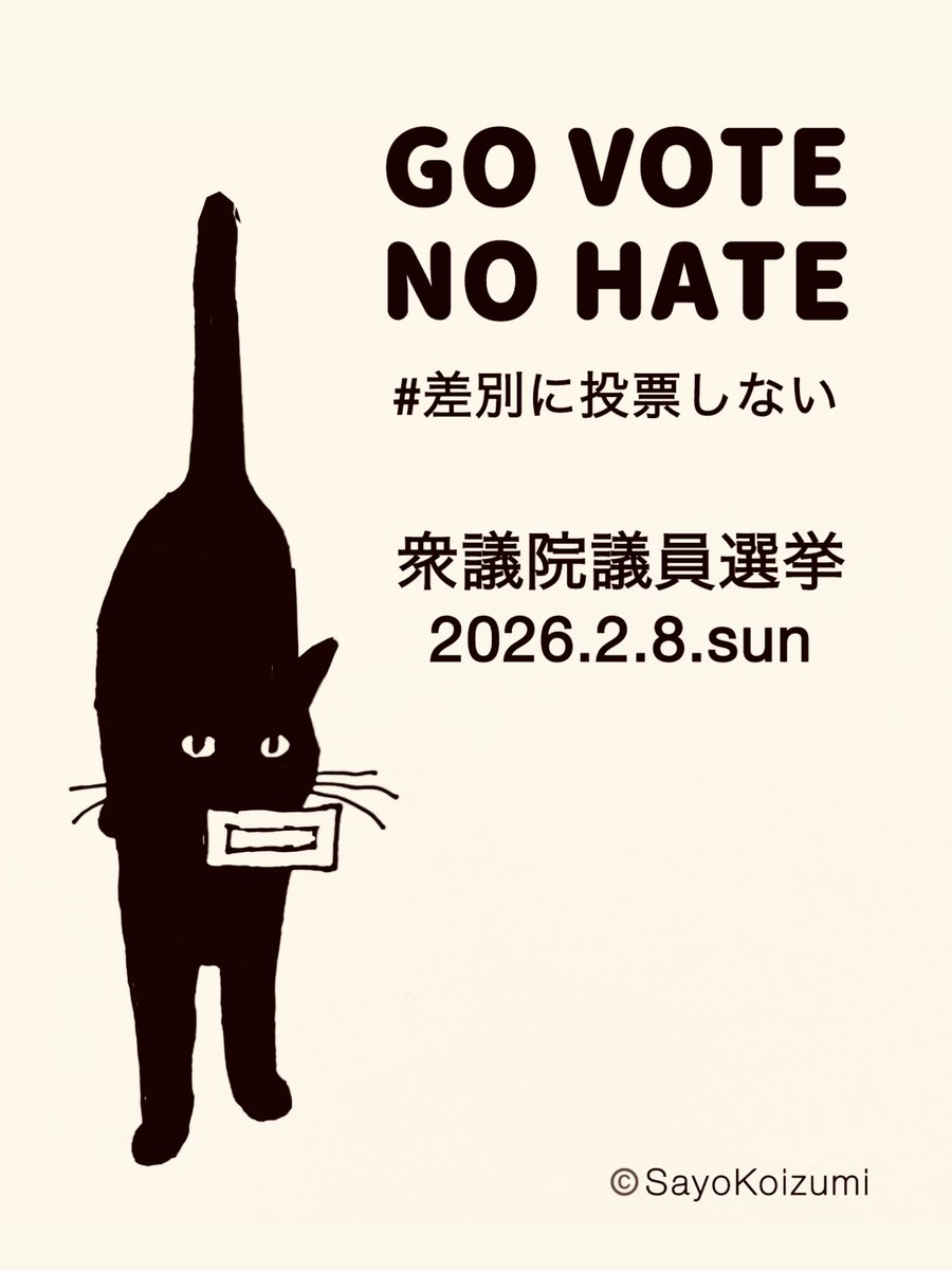 無言大歓迎さん専用 不思議でならない。 なぜこの画像がセンシティブ扱いになっているのか