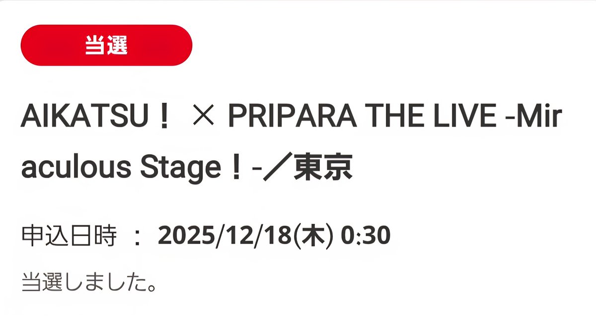 Αννα tweet media