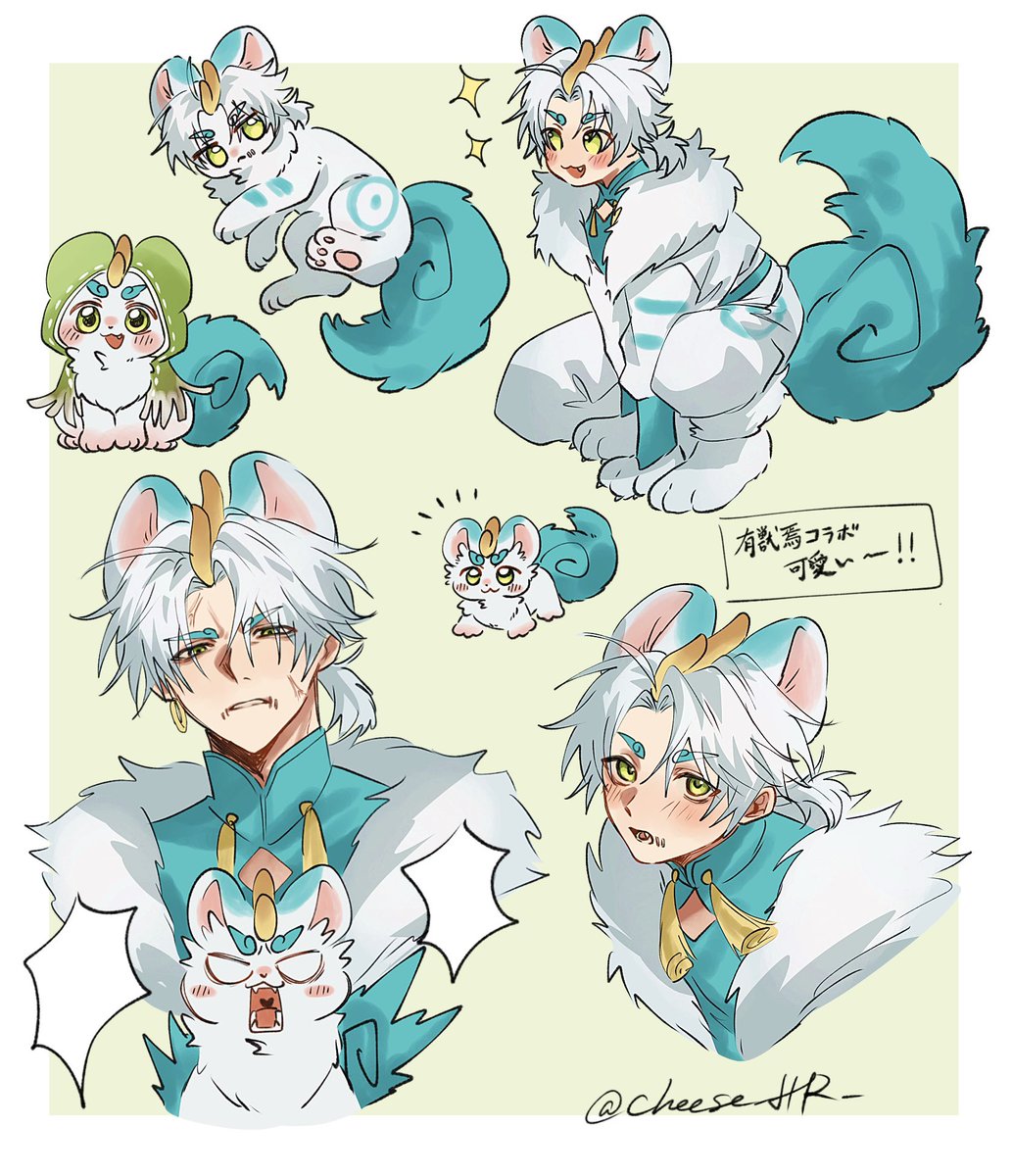 モフモフ楽しみ…早くモフらせて