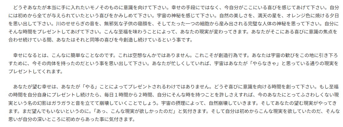 superfirepro's tweet image. 自分も半信半疑だったけど添付の記載はガチだわ
マインドフルネスとかコーヒー飲んで好きな音楽聞きながら心地よくいるだけでいい。
おすすめです。